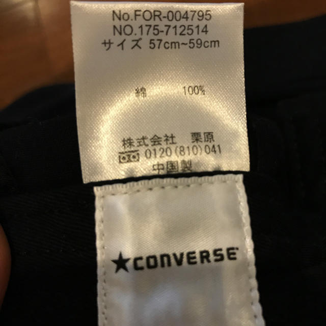 CONVERSE(コンバース)のコンバース キャップ レディースの帽子(キャップ)の商品写真