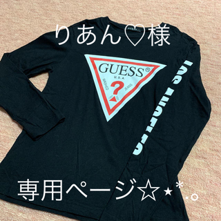 ゲス(GUESS)の【今日だけ500引き!!】GUESS ロンT Mサイズ(Tシャツ(長袖/七分))