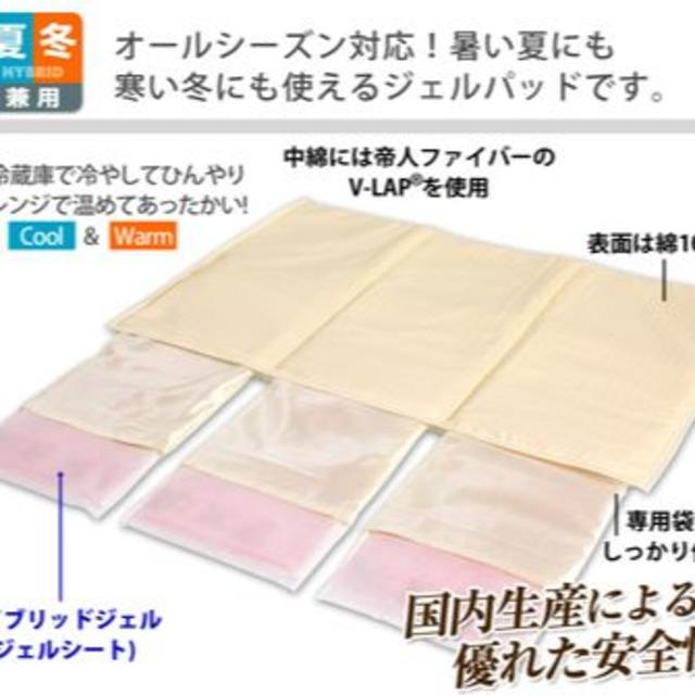 保冷ジェルマット(寝具) インテリア/住まい/日用品のベッド/マットレス(その他)の商品写真