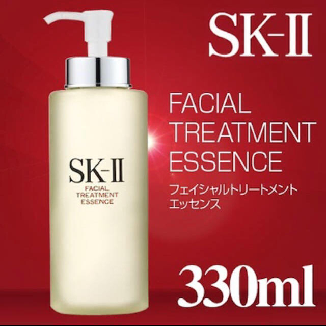 SK-II フェイシャルトリートメントエッセンス