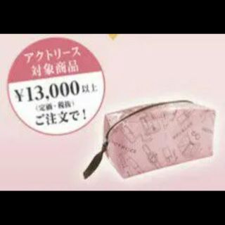 ノエビア(noevir)の♡ノエビア♡非売品♡アクトリース オリジナルポーチ♡(ポーチ)