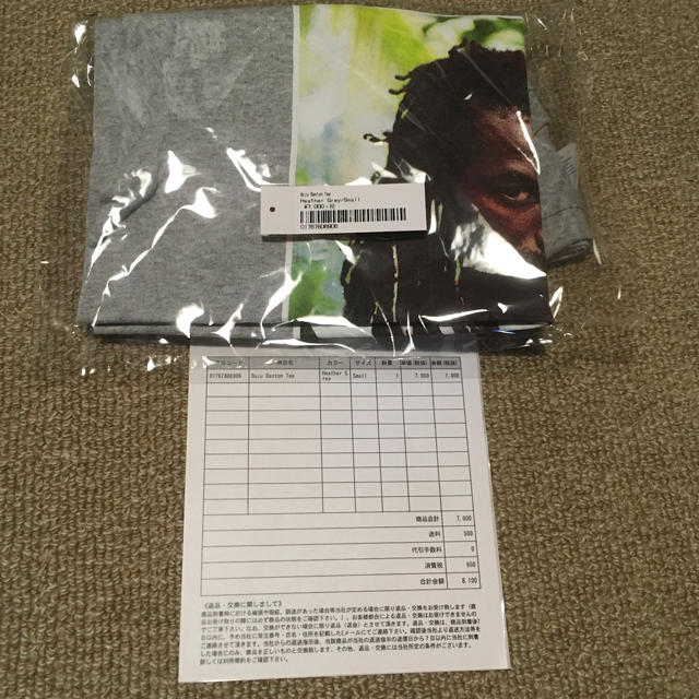 Supreme Buju Banton Tee Heather Grey S