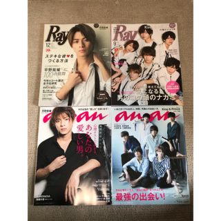 ジャニーズ(Johnny's)のKing & Prince 雑誌 14冊セット(アイドルグッズ)