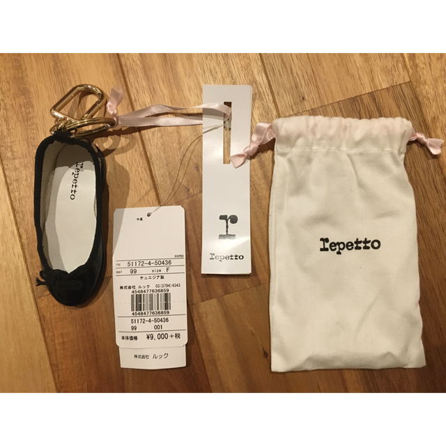 repetto(レペット)のレペット レディースのファッション小物(キーホルダー)の商品写真