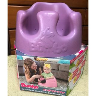 バンボ(Bumbo)のBUMBO バンボベビーチェア(その他)