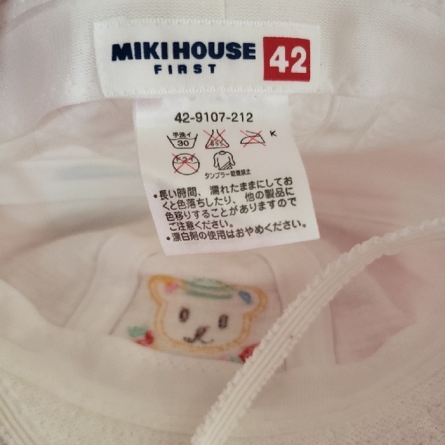 mikihouse(ミキハウス)のベビー　帽子　ミキハウス　42センチ　クマ耳　白　美品 キッズ/ベビー/マタニティのこども用ファッション小物(帽子)の商品写真