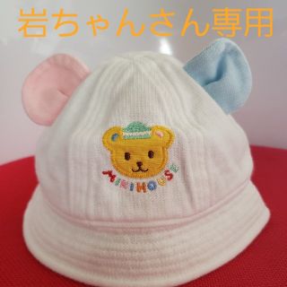 ミキハウス(mikihouse)のベビー　帽子　ミキハウス　42センチ　クマ耳　白　美品(帽子)