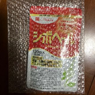 シボヘール(ダイエット食品)