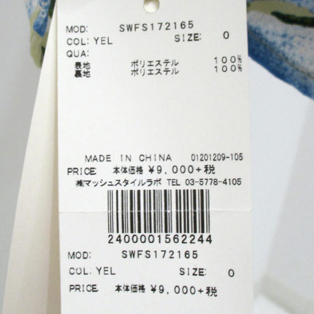 SNIDEL(スナイデル)のSNIDELスナイデルビックフラワープリントフレアスカート レディースのスカート(ミニスカート)の商品写真
