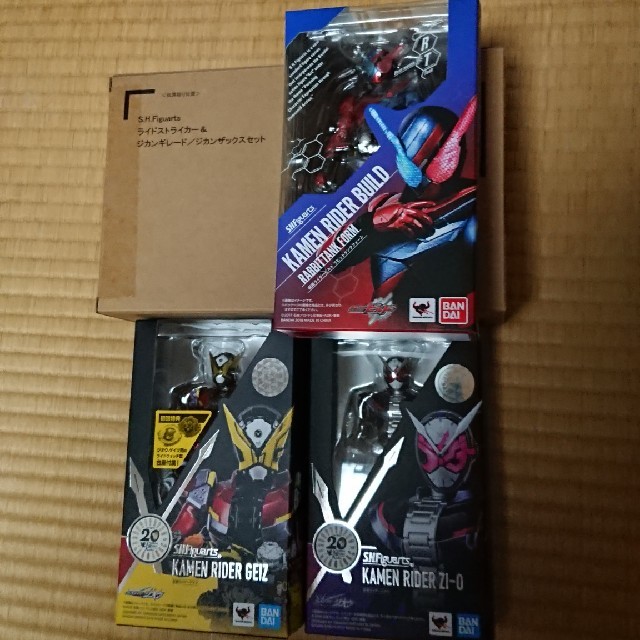値下げタイム!)仮面ライダービルド、ジオウフィギュアーツセット-
