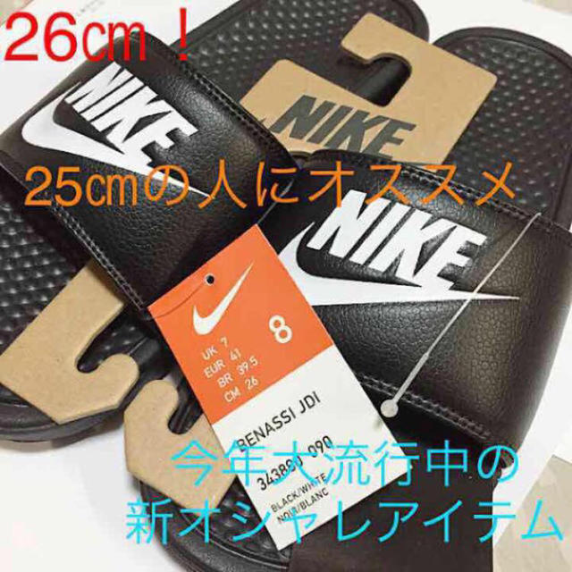 NIKE(ナイキ)のNIKE BENASSI ベナッシ 黒 レディースの靴/シューズ(サンダル)の商品写真