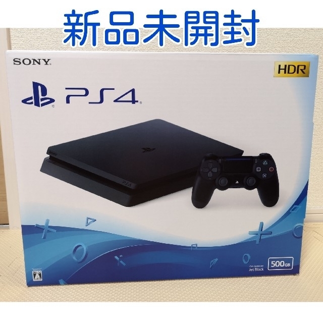 新品・未開封 SONY PlayStation4  本体　プレステPS4家庭用ゲーム機本体