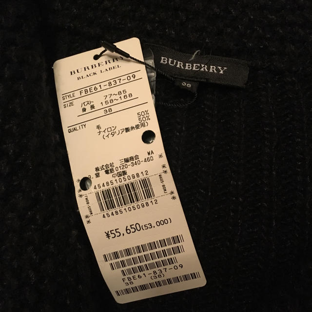 BURBERRY BLACK LABEL(バーバリーブラックレーベル)の黒ニットボレロ レディースのトップス(ボレロ)の商品写真