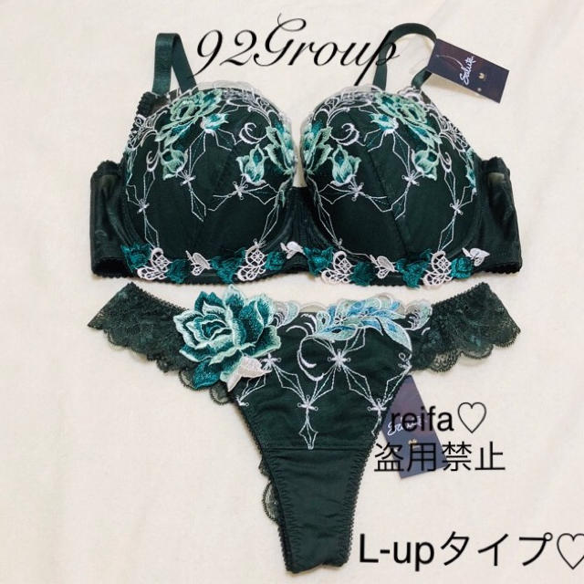 Wacoal(ワコール)のジャンヌダルク♡サルート♡新品♡ブラ♡ソング♡セット♡M or L♡92 レディースの下着/アンダーウェア(ブラ&ショーツセット)の商品写真