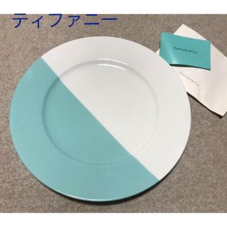 ティファニー(Tiffany & Co.)のティファニー TIFFANY&Co カラーブロック ディナープレート (食器)