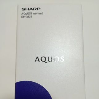 シャープ(SHARP)の AQUOS sense2 SH-M08 ニュアンスブラック(スマートフォン本体)