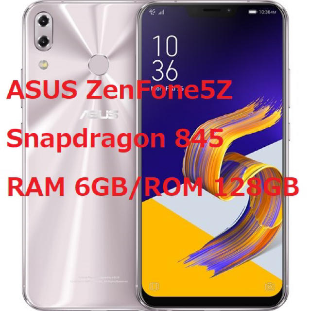 新品☆ASUS Zenfone5Z シルバー ZS620KL☆納品書有