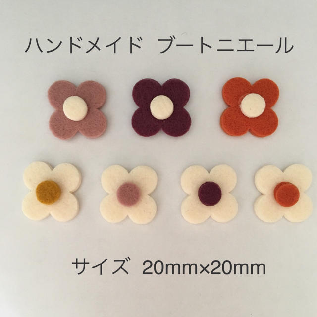 ハンドメイド ブートニエール  No.68 メンズのジャケット/アウター(テーラードジャケット)の商品写真