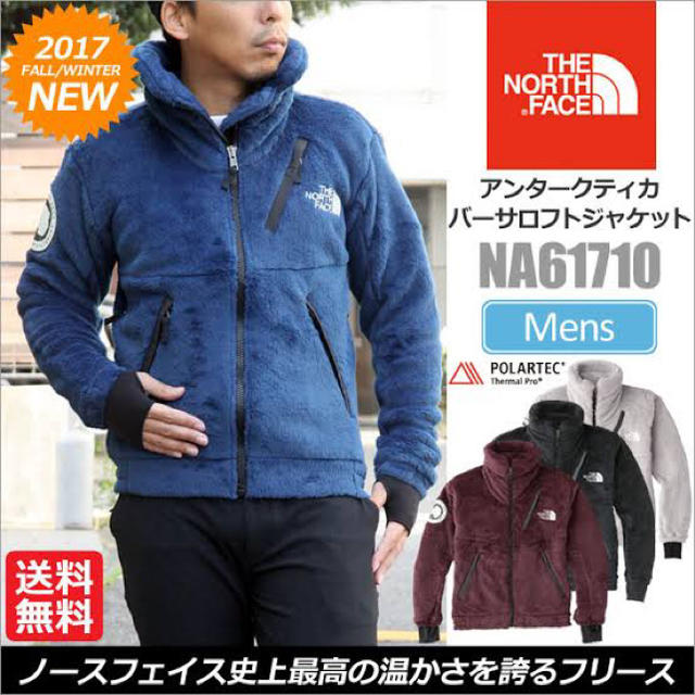 THE NORTH FACE バーサロフトジャケット