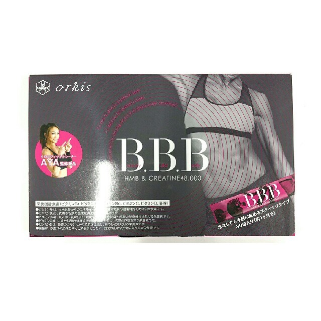 BBB トリプルビー