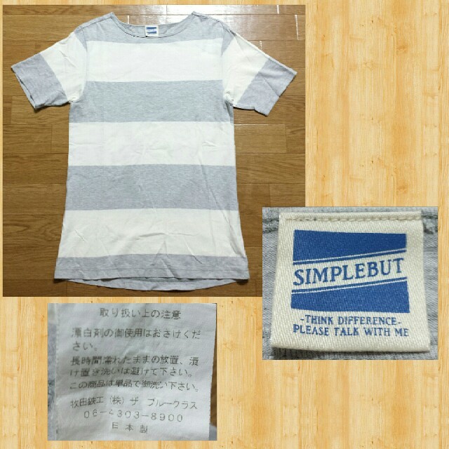 URBAN RESEARCH DOORS(アーバンリサーチドアーズ)のSIMPLEBUT シンプルバット アーバンリサーチ Tシャツ S ボーダー メンズのトップス(Tシャツ/カットソー(半袖/袖なし))の商品写真