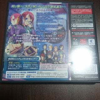 任天堂 - Another Time Another Leaf 〜鏡の中の探偵〜の通販 by えの