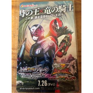 バンダイ(BANDAI)の仮面ライダージオウ Over Quartzer プレミア ムビチケ 電王 映画(邦画)