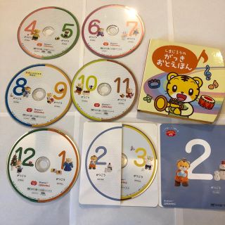 こどもちゃれんじ ぷち DVD 、しまじろうのがっきおとえほん(知育玩具)