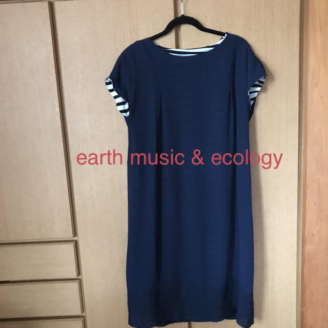 earth music & ecology(アースミュージックアンドエコロジー)の《リバーシブル》ロングワンピース レディースのワンピース(ロングワンピース/マキシワンピース)の商品写真