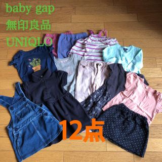 ベビーギャップ(babyGAP)の1枚あたり¥103！！女の子 夏服まとめ売り 12点 Baby GAP他(Ｔシャツ)