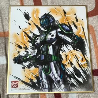 バンダイ(BANDAI)の仮面ライダー色紙ART2 仮面ライダーウォズ(特撮)