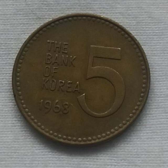 レア】韓国5ウォン硬貨の通販 by はるか's shop|ラクマ
