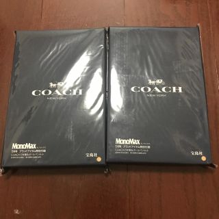 コーチ(COACH)のCOACH コーチ 万年筆  ボールペン モノマックス  付録 未開封 2個(ペンケース/筆箱)