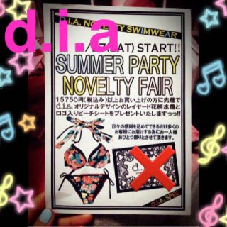 ダイア(d.i.a)のまうこ様❤︎07/28 ぉ取り置き❤︎(水着)