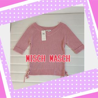 ミッシュマッシュ(MISCH MASCH)の【人気色 公式完売】MISCH MASCHトップス(カットソー(長袖/七分))
