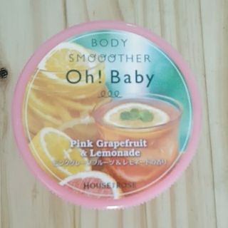 ハウスオブローゼ(HOUSE OF ROSE)のoh baby bodysmoother(ボディスクラブ)