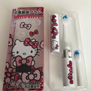 ハローキティ(ハローキティ)のキティちゃん電動歯ブラシ☆(歯ブラシ/歯みがき用品)