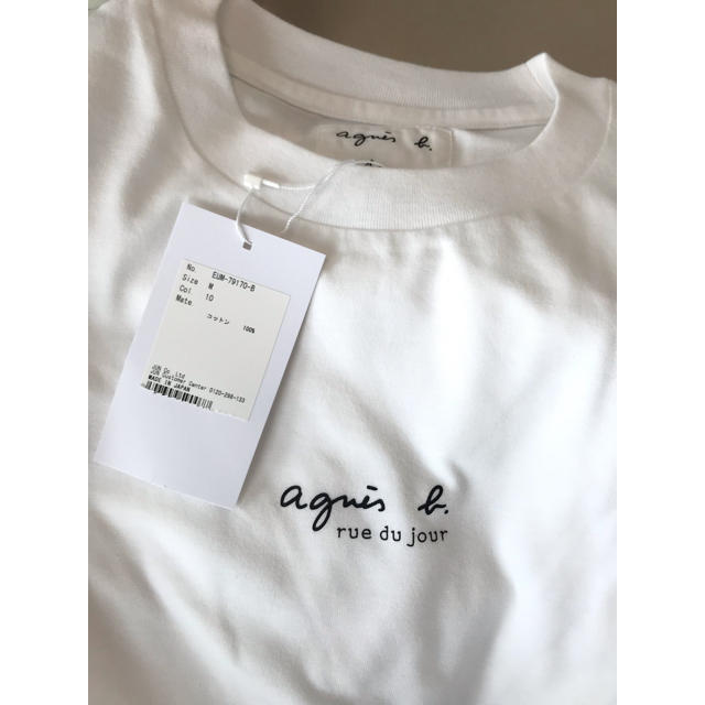 agnes b.(アニエスベー)のアニエスベー アダムエロペ コラボT レディース  レディースのトップス(Tシャツ(半袖/袖なし))の商品写真