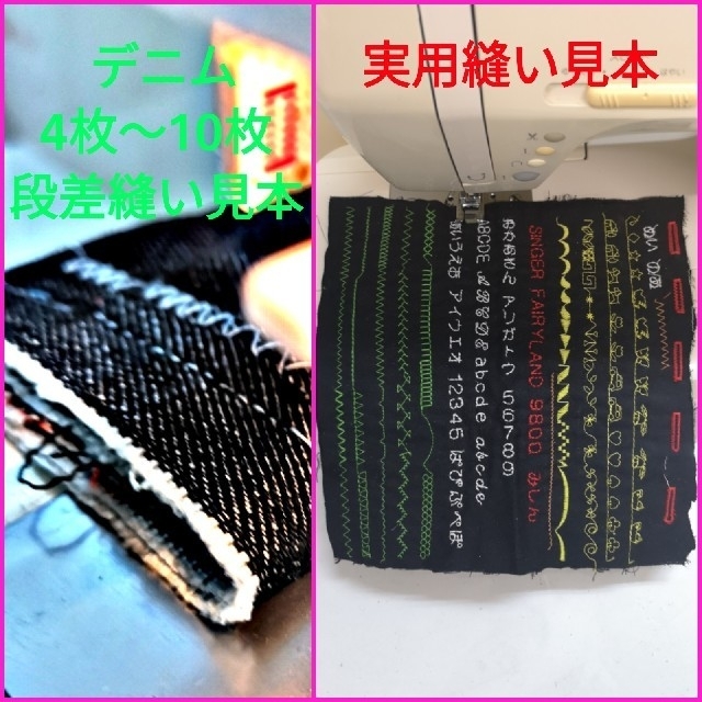 ❤①刺繍機付☀工場整備済☀日本製/自動糸調整・自動糸切り／シンガー 