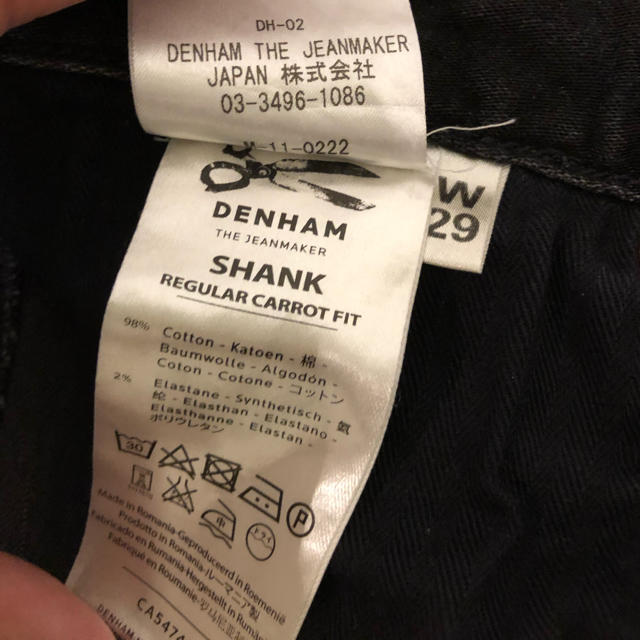 DENHAM(デンハム)の【最終価格】デンハム   SHANK シャンク w29 メンズのパンツ(デニム/ジーンズ)の商品写真