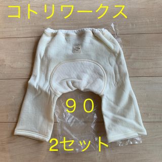 コトリワークス ウールネル キッズ おやすみパンツ(パジャマ)