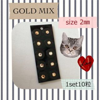 《4GOLD MIX2㎜》耳つぼジュエリ(その他)