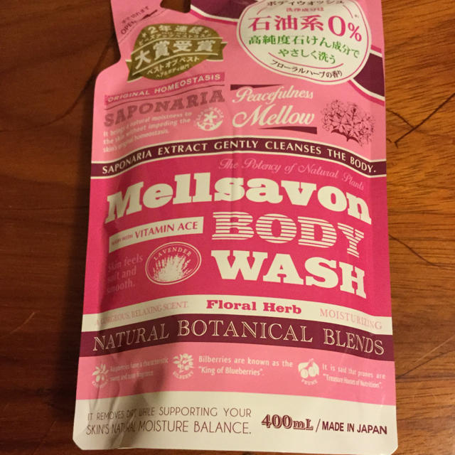 Mellsavon(メルサボン)のメルサボン ボディソープ フローラルハーブの香り つめかえ 2袋セット コスメ/美容のボディケア(ボディソープ/石鹸)の商品写真