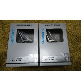 シマノ(SHIMANO)のhirobo900様専用☆ SHIMANO105☆キャリパーブレーキ前後セット(パーツ)