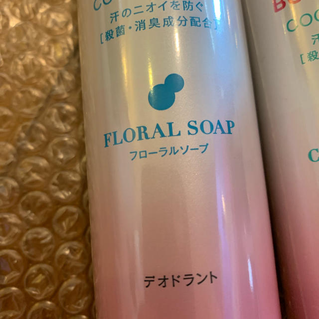 花王(カオウ)のこころんさん専用BODY FRESH  cool デオロラント5本セット  コスメ/美容のボディケア(制汗/デオドラント剤)の商品写真