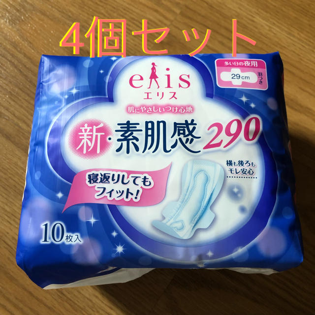 花王(カオウ)の生理用ナプキン 40枚 羽あり 29cm インテリア/住まい/日用品の日用品/生活雑貨/旅行(日用品/生活雑貨)の商品写真