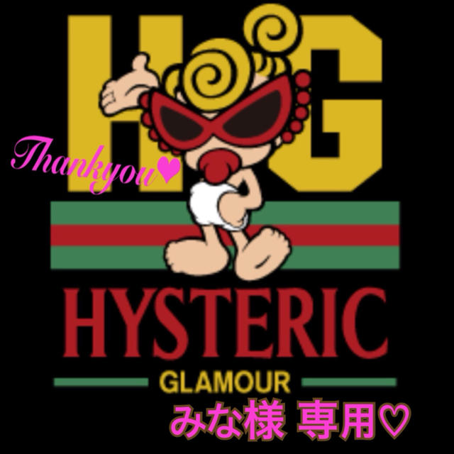 HYSTERIC MINI(ヒステリックミニ)の【専用】HYSTERIC MINI ヒステリックミニ おまとめ♡ キッズ/ベビー/マタニティのキッズ/ベビー/マタニティ その他(その他)の商品写真