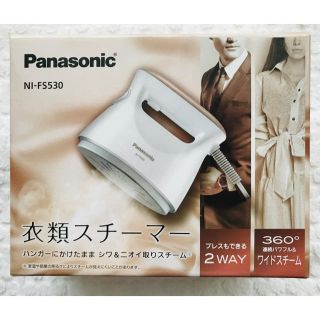 パナソニック(Panasonic)のPanasonic パナソニック 衣類スチーマー♡(アイロン)