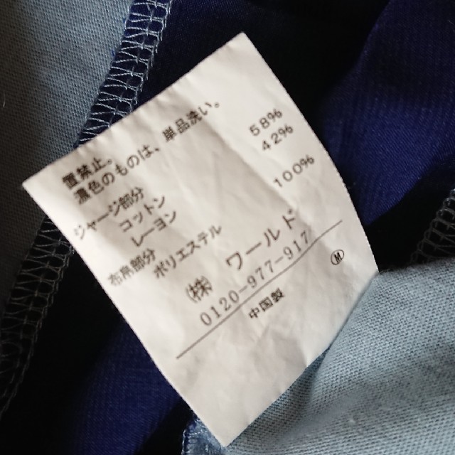 INDEX(インデックス)のインデックス リボンボーダーTシャツ レディースのトップス(カットソー(半袖/袖なし))の商品写真