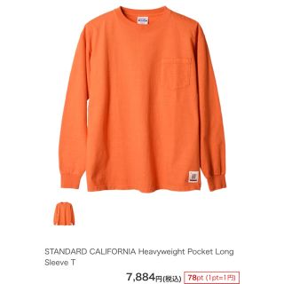 スタンダードカリフォルニア(STANDARD CALIFORNIA)のSD Heavyweight Pocket Long Sleeve T(Tシャツ/カットソー(七分/長袖))